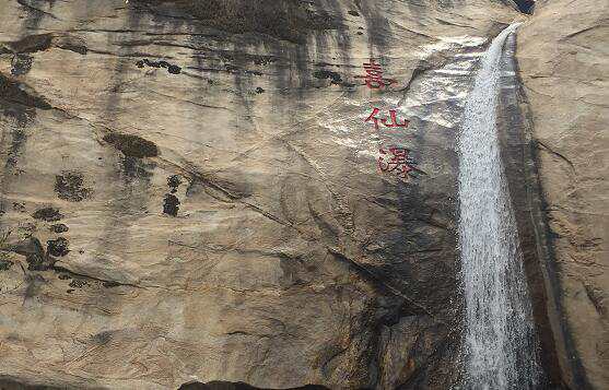 对联：对青天而惧闻雷霆不惊 履平地若危涉风波无患